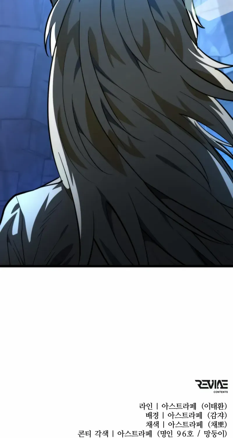 Reincarnator (Manhwa) Chapter 105 page 113 - 