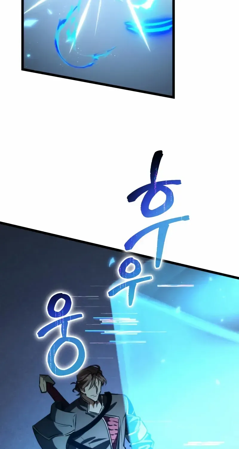 Reincarnator (Manhwa) Chapter 105 page 5 - 