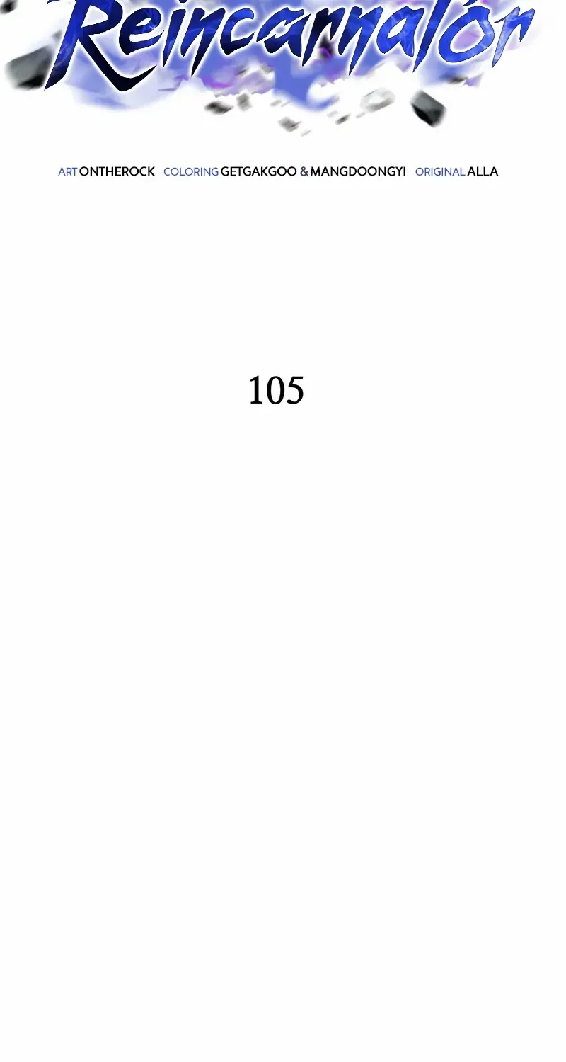 Reincarnator (Manhwa) Chapter 105 page 47 - 