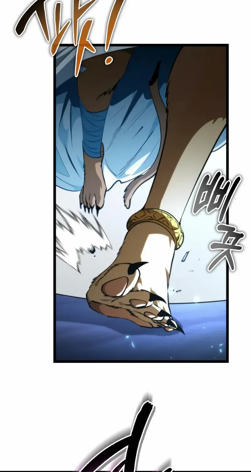 Reincarnator (Manhwa) Chapter 105 page 72 - 