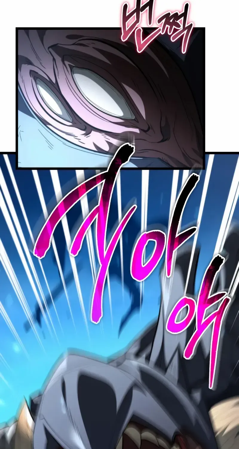 Reincarnator (Manhwa) Chapter 106 page 108 - 