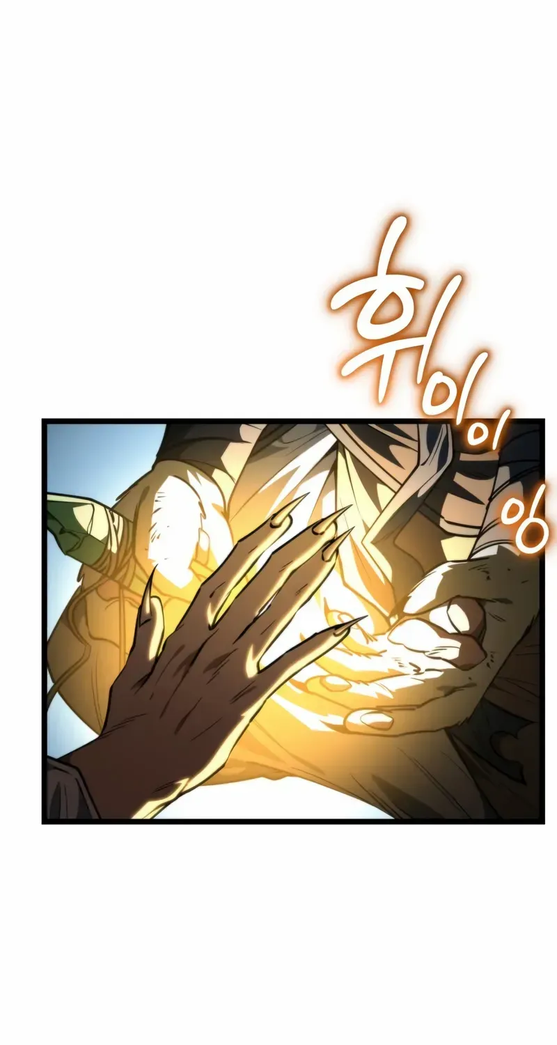 Reincarnator (Manhwa) Chapter 106 page 13 - 