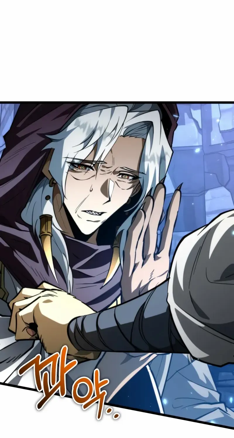 Reincarnator (Manhwa) Chapter 106 page 20 - 