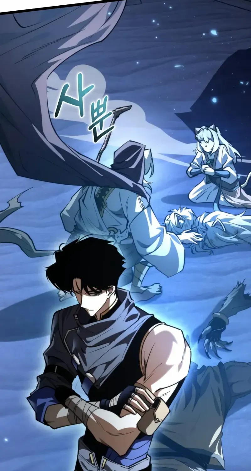 Reincarnator (Manhwa) Chapter 106 page 6 - 