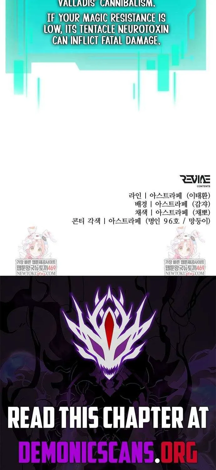 Reincarnator (Manhwa) Chapter 107 page 111 - 