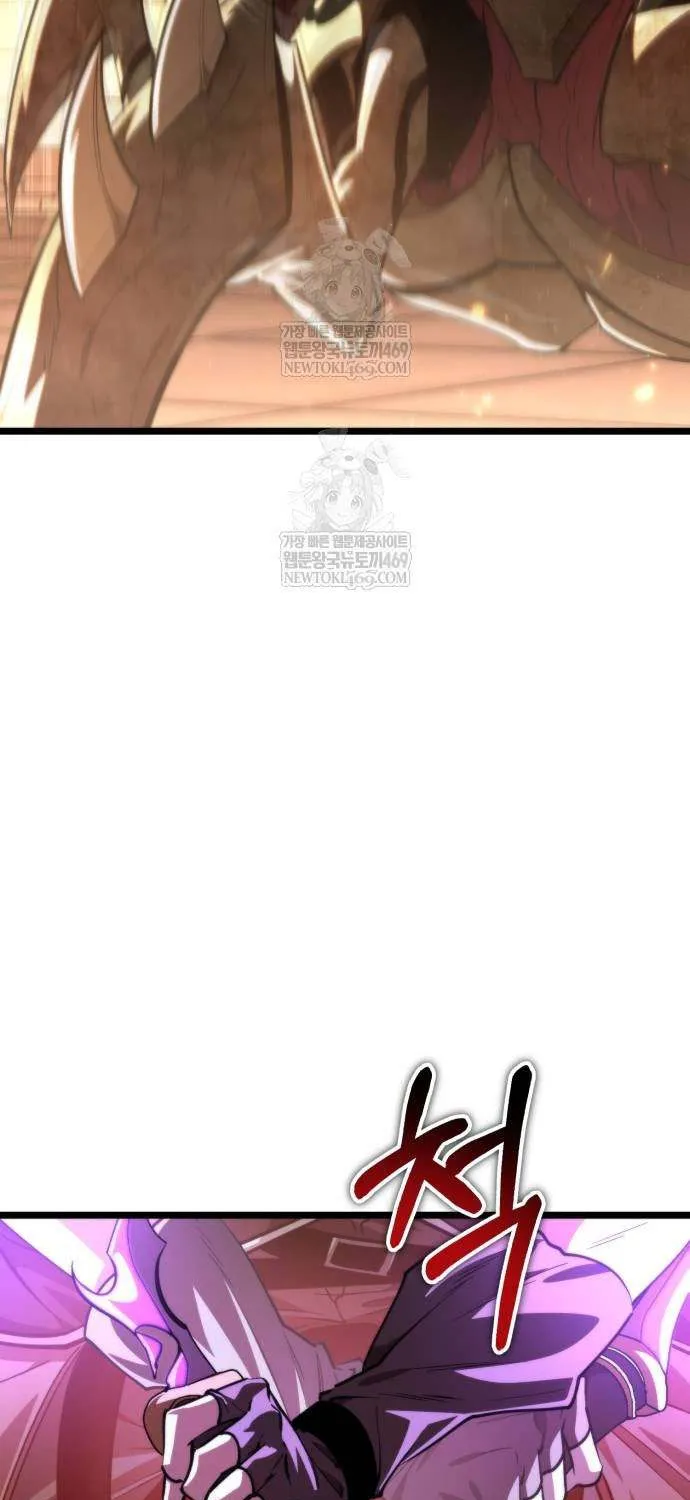 Reincarnator (Manhwa) Chapter 108 page 76 - 