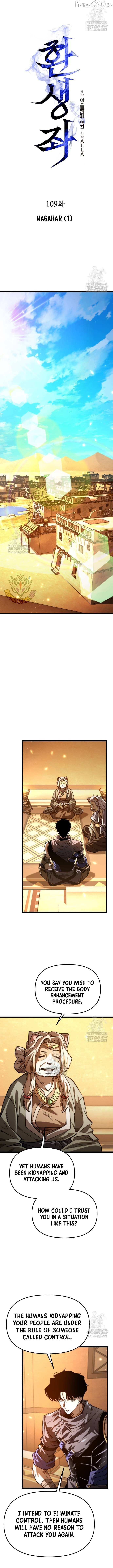 Reincarnator (Manhwa) Chapter 109 page 7 - 