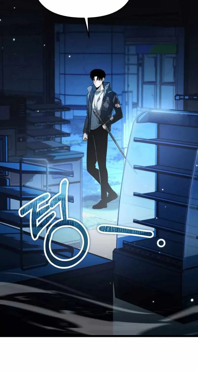 Reincarnator (Manhwa) Chapter 11 page 80 - 