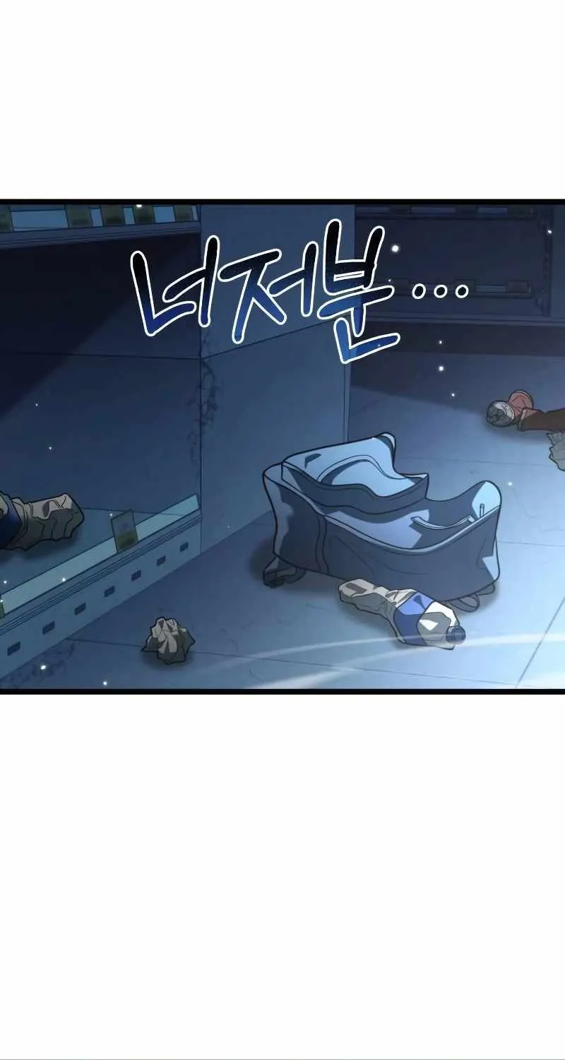Reincarnator (Manhwa) Chapter 11 page 81 - 