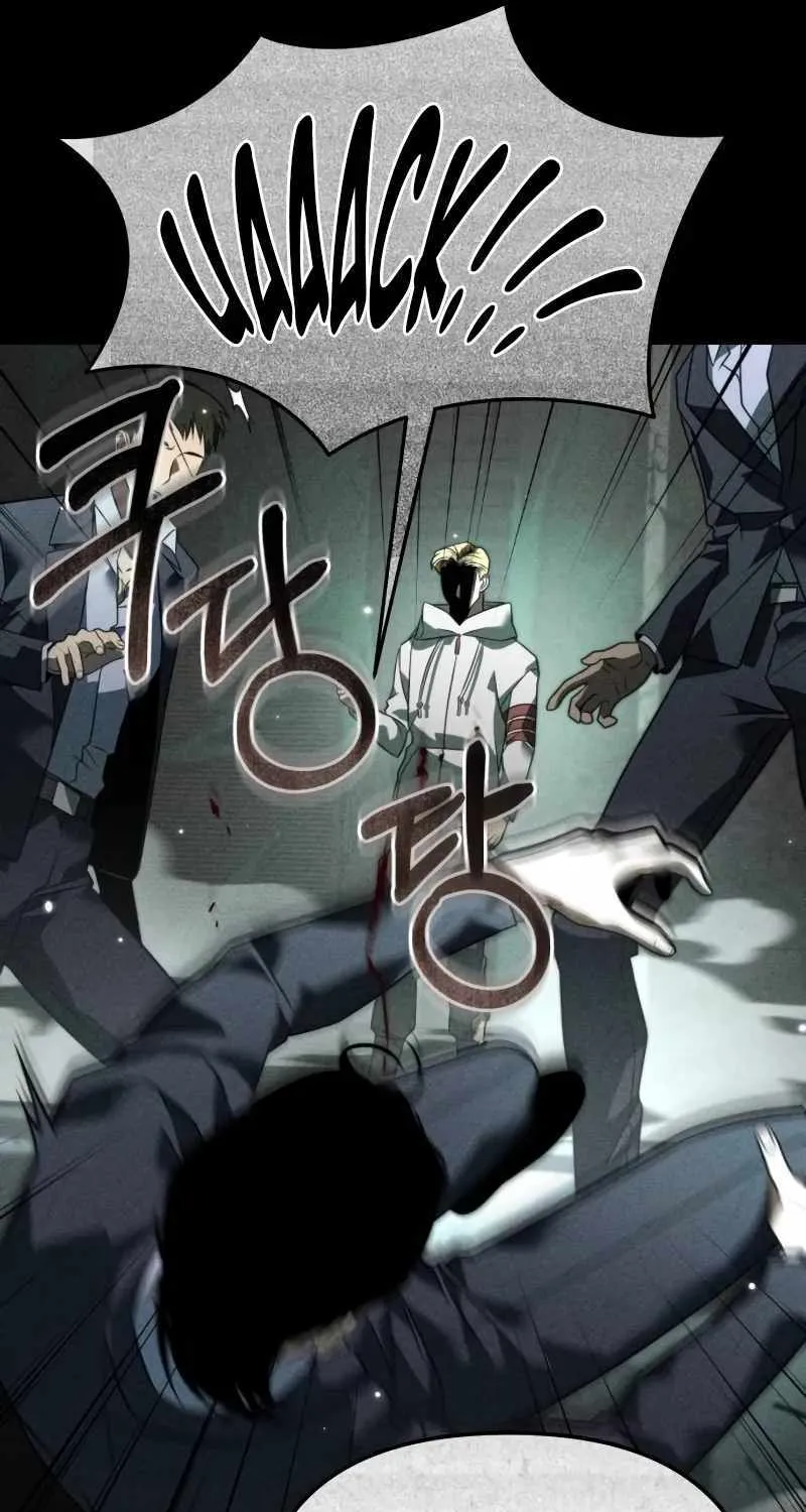 Reincarnator (Manhwa) Chapter 12 page 7 - 