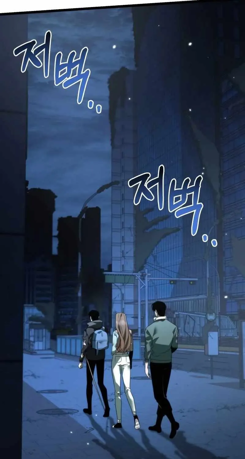 Reincarnator (Manhwa) Chapter 12 page 98 - 