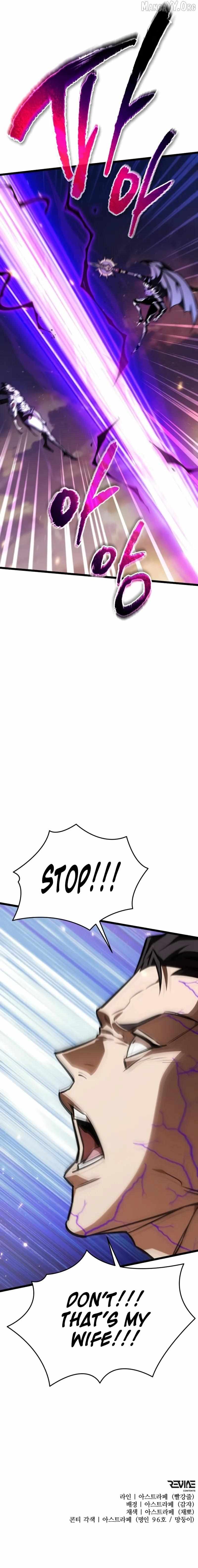 Reincarnator (Manhwa) Chapter 122 page 14 - 