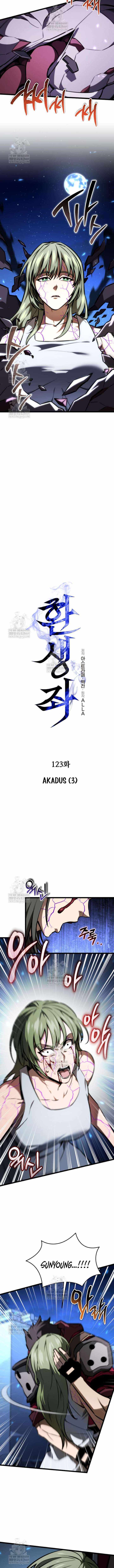 Reincarnator (Manhwa) Chapter 123 page 7 - 