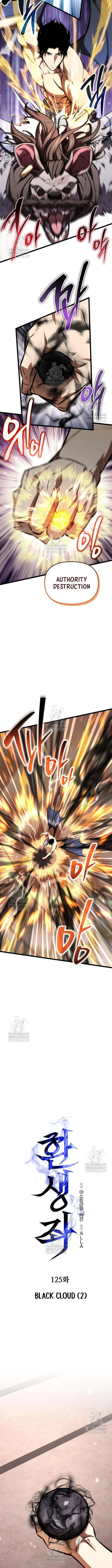 Reincarnator (Manhwa) Chapter 125 page 5 - 
