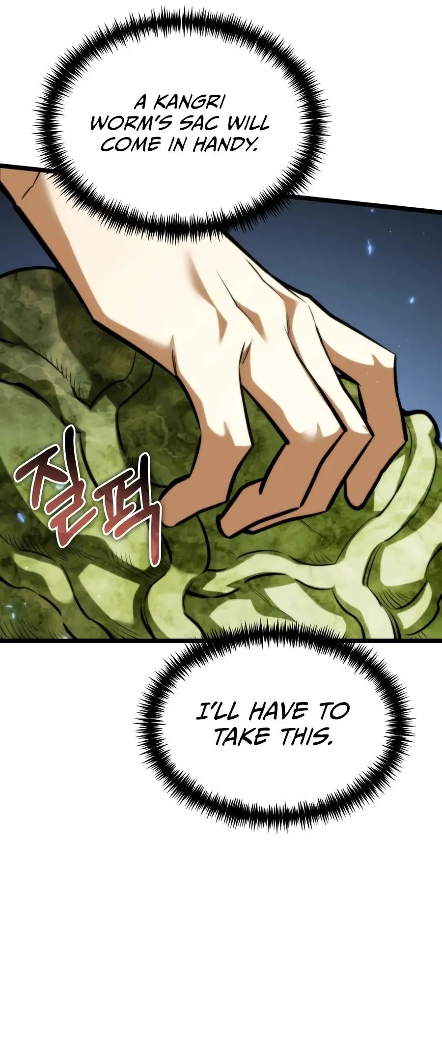 Reincarnator (Manhwa) Chapter 135 page 5 - 