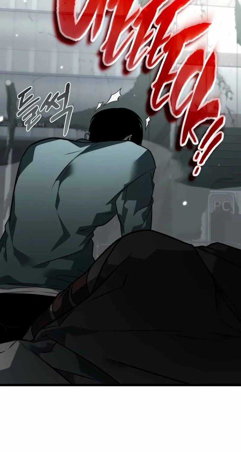 Reincarnator (Manhwa) Chapter 15 page 106 - 