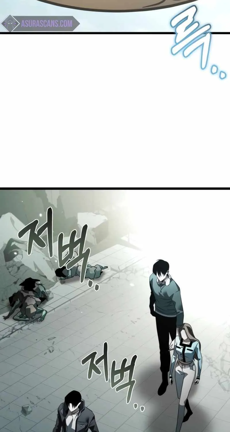 Reincarnator (Manhwa) Chapter 15 page 20 - 