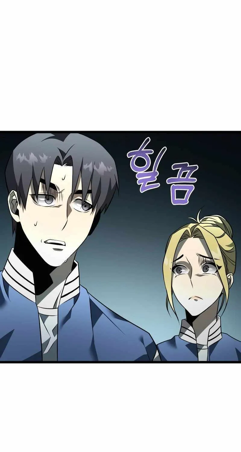 Reincarnator (Manhwa) Chapter 15 page 7 - 
