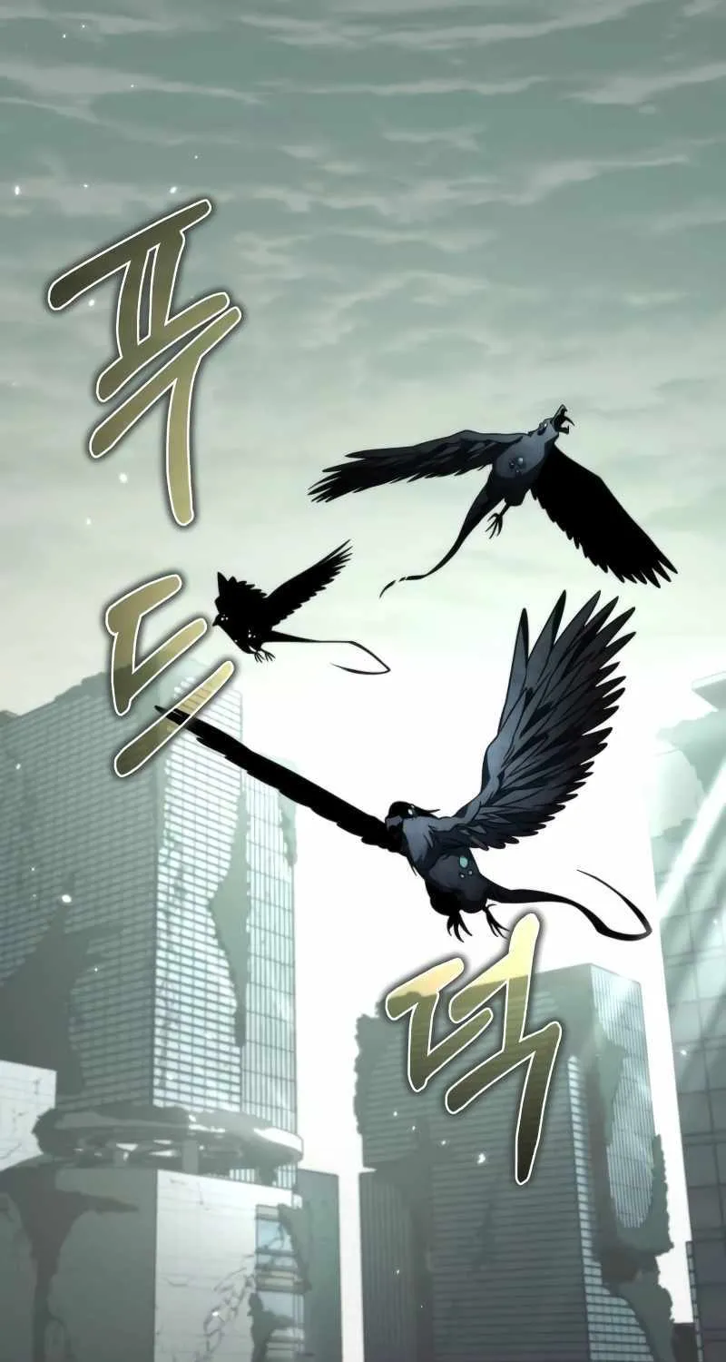 Reincarnator (Manhwa) Chapter 16 page 2 - 