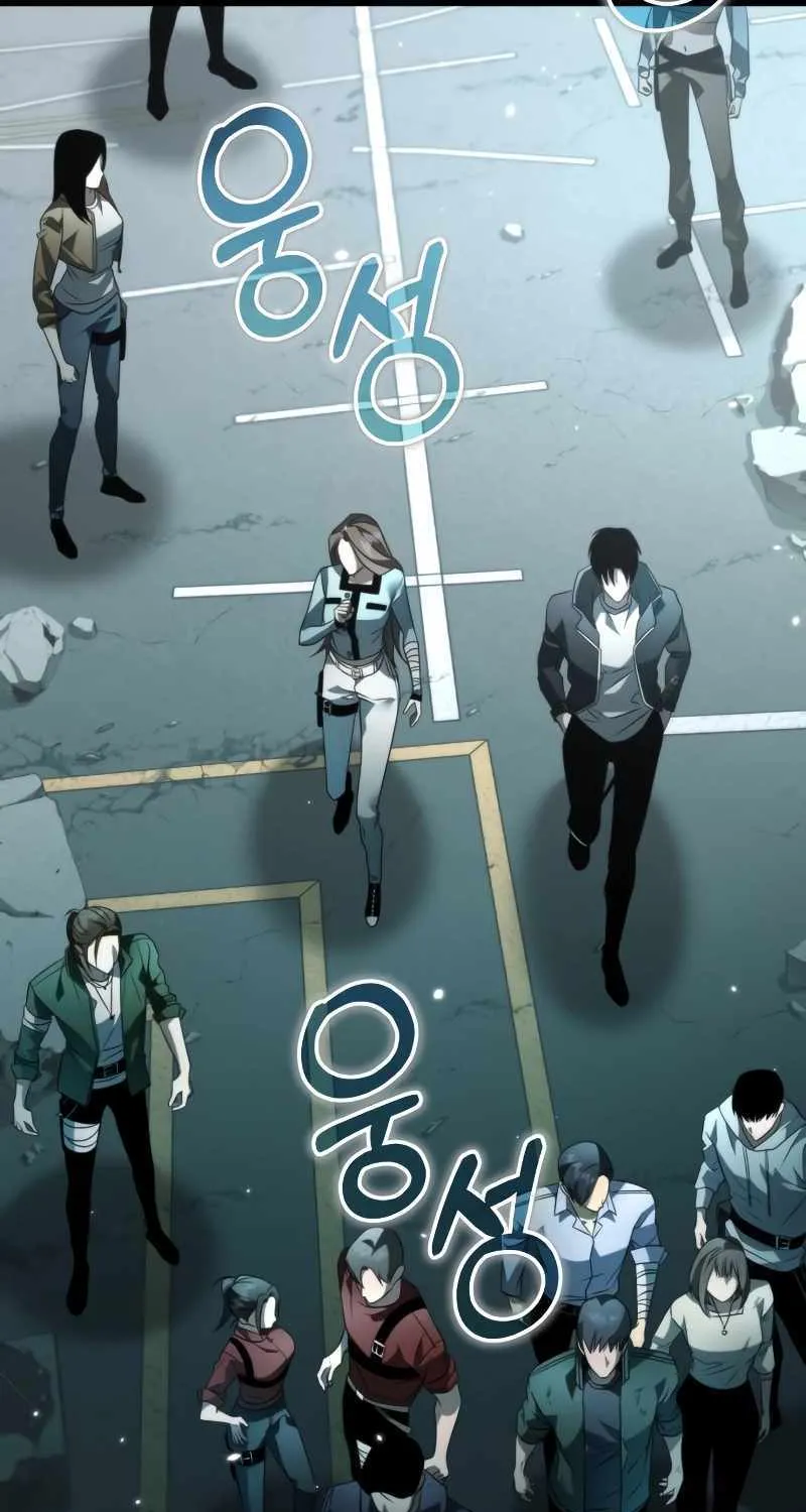 Reincarnator (Manhwa) Chapter 16 page 52 - 
