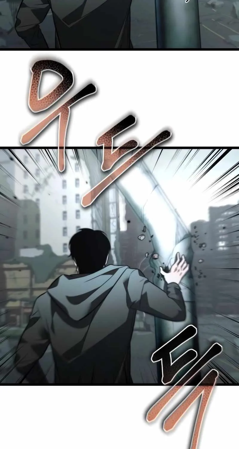 Reincarnator (Manhwa) Chapter 17 page 8 - 
