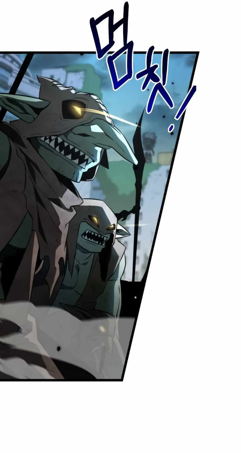 Reincarnator (Manhwa) Chapter 2 page 11 - 