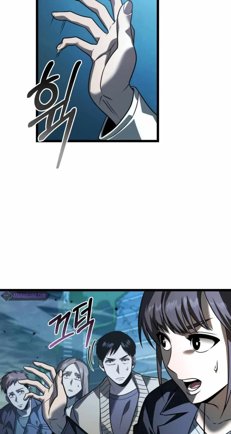 Reincarnator (Manhwa) Chapter 2 page 15 - 