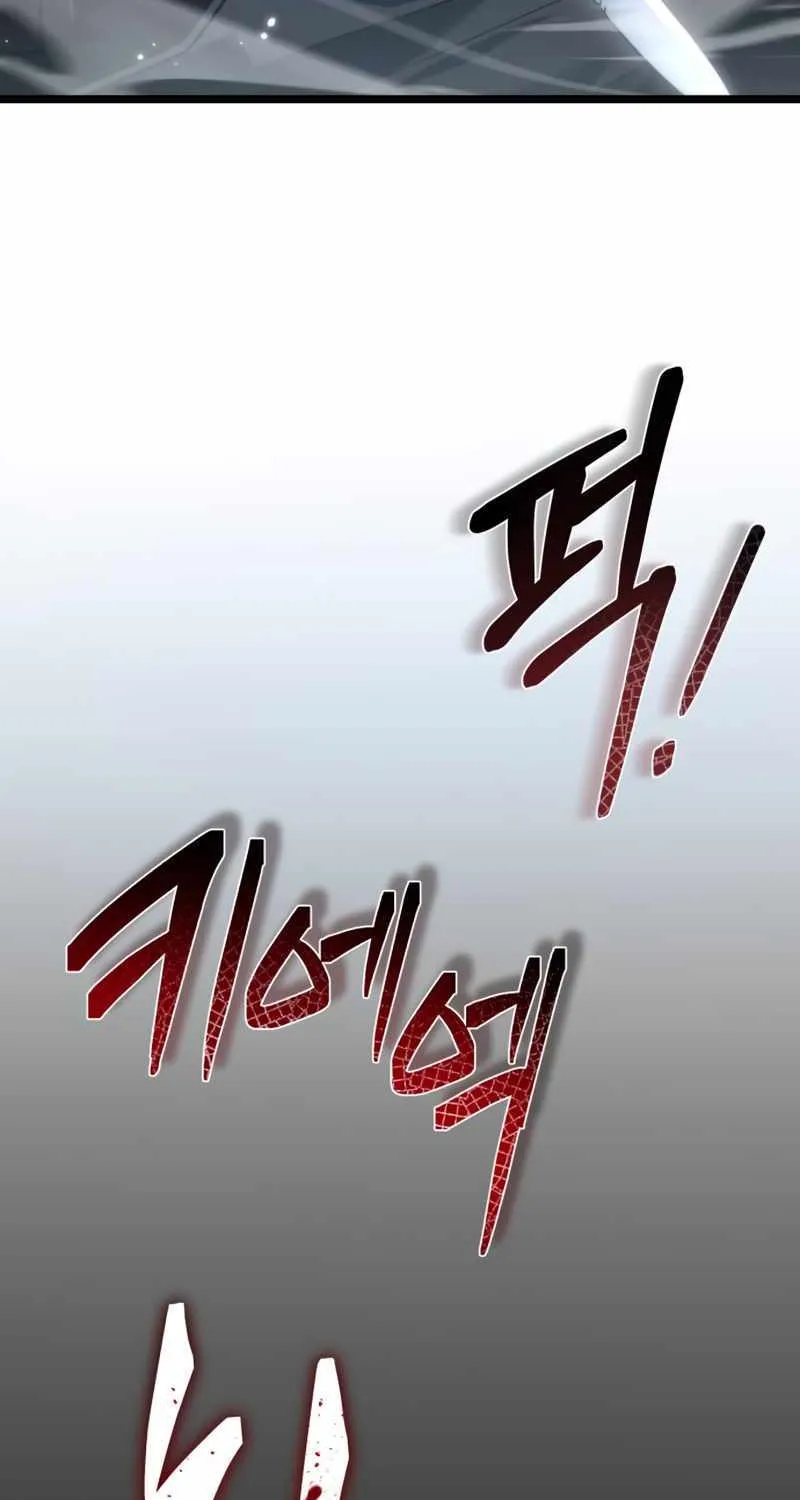 Reincarnator (Manhwa) Chapter 2 page 64 - 