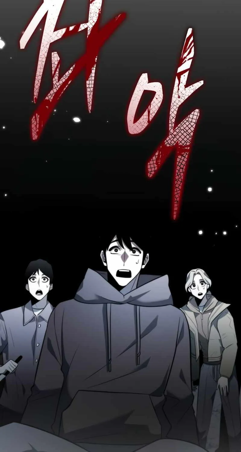 Reincarnator (Manhwa) Chapter 2 page 65 - 