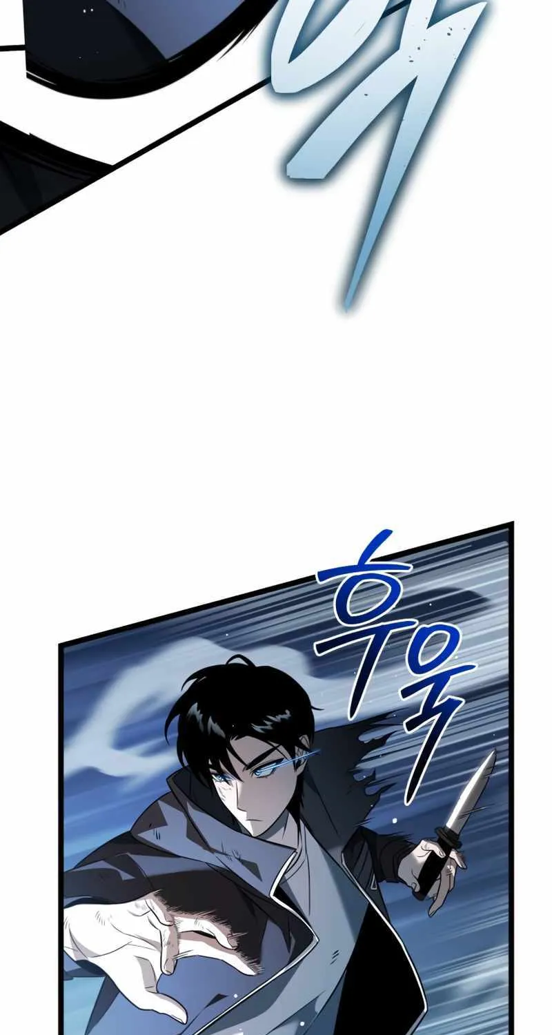 Reincarnator (Manhwa) Chapter 2 page 79 - 