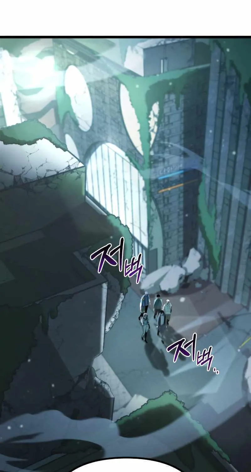 Reincarnator (Manhwa) Chapter 3 page 126 - 