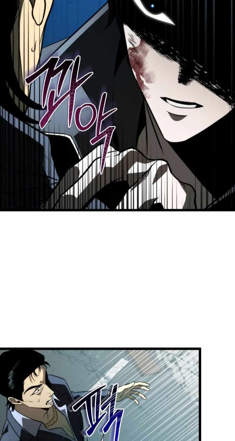 Reincarnator (Manhwa) Chapter 3 page 81 - 