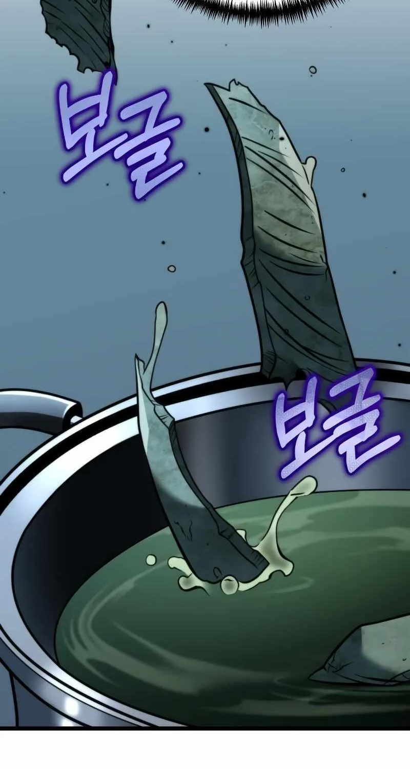 Reincarnator (Manhwa) Chapter 6 page 19 - 