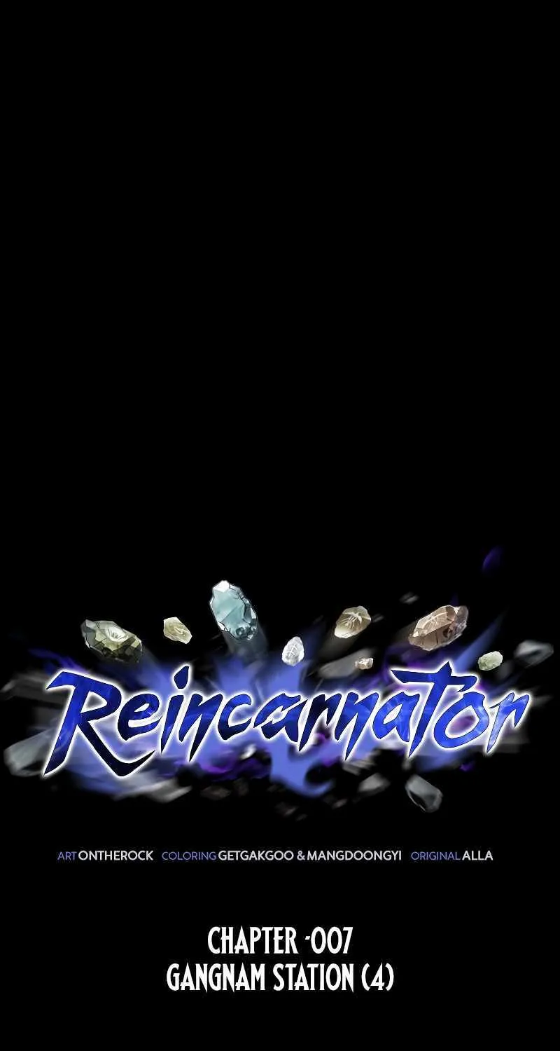 Reincarnator (Manhwa) Chapter 7 page 2 - 