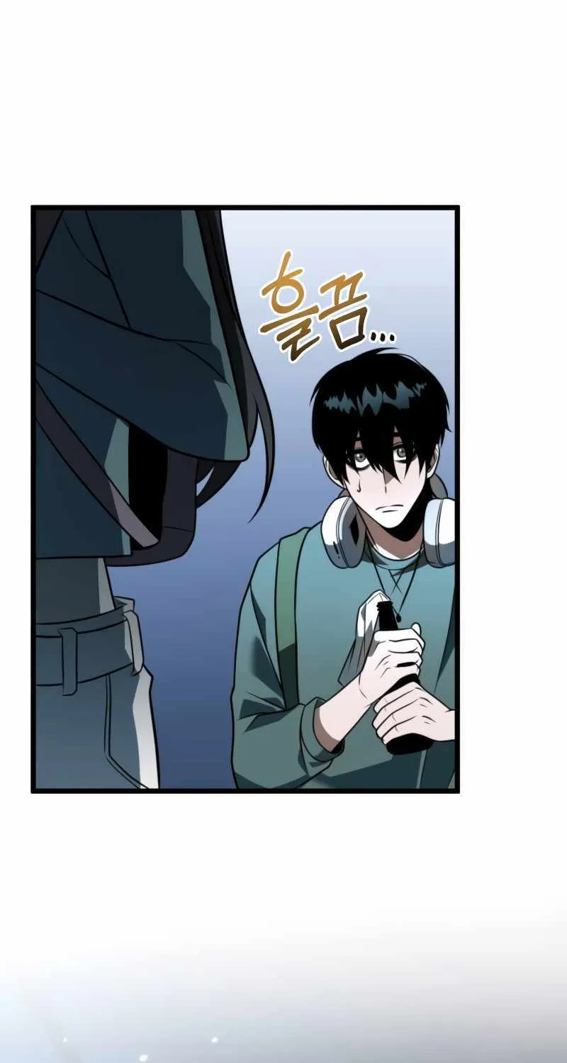 Reincarnator (Manhwa) Chapter 7 page 33 - 