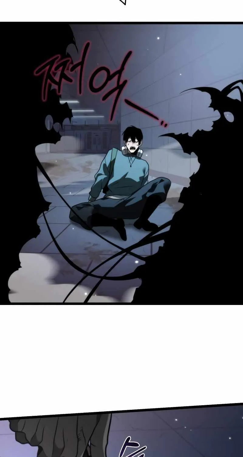 Reincarnator (Manhwa) Chapter 7 page 94 - 