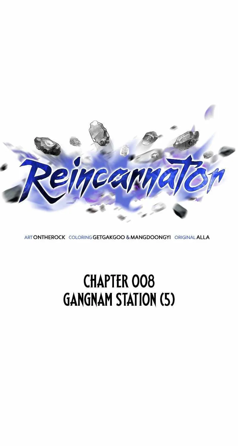 Reincarnator (Manhwa) Chapter 8 page 32 - 