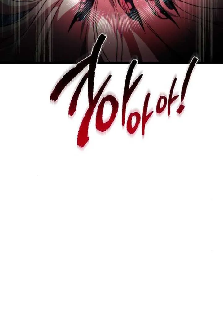 Reincarnator (Manhwa) Chapter 84 page 71 - 