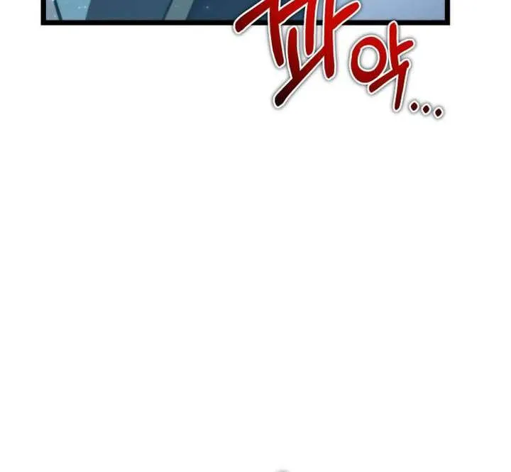 Reincarnator (Manhwa) Chapter 85 page 90 - 