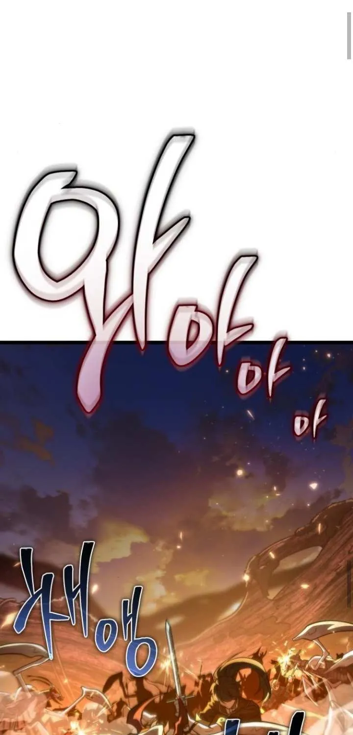 Reincarnator (Manhwa) Chapter 86 page 87 - 