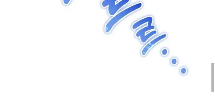 Reincarnator (Manhwa) Chapter 86 page 96 - 