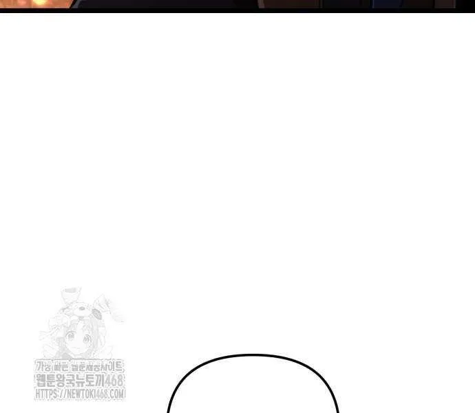 Reincarnator (Manhwa) Chapter 88 page 121 - 