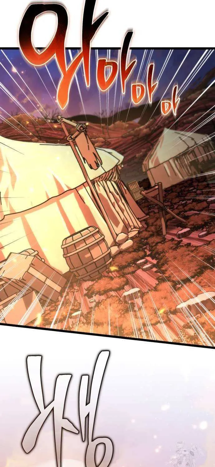 Reincarnator (Manhwa) Chapter 88 page 24 - 