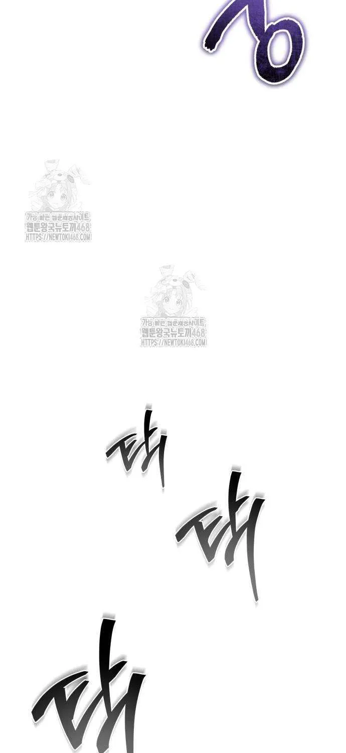 Reincarnator (Manhwa) Chapter 88 page 43 - 