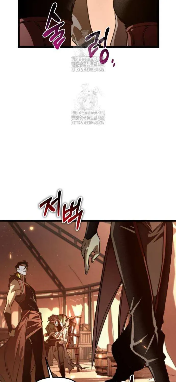 Reincarnator (Manhwa) Chapter 88 page 55 - 