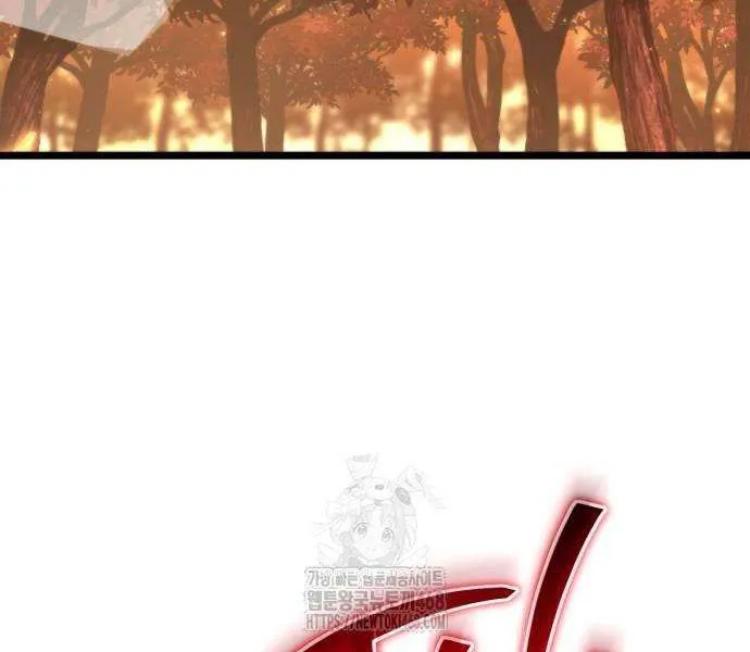 Reincarnator (Manhwa) Chapter 88 page 79 - 
