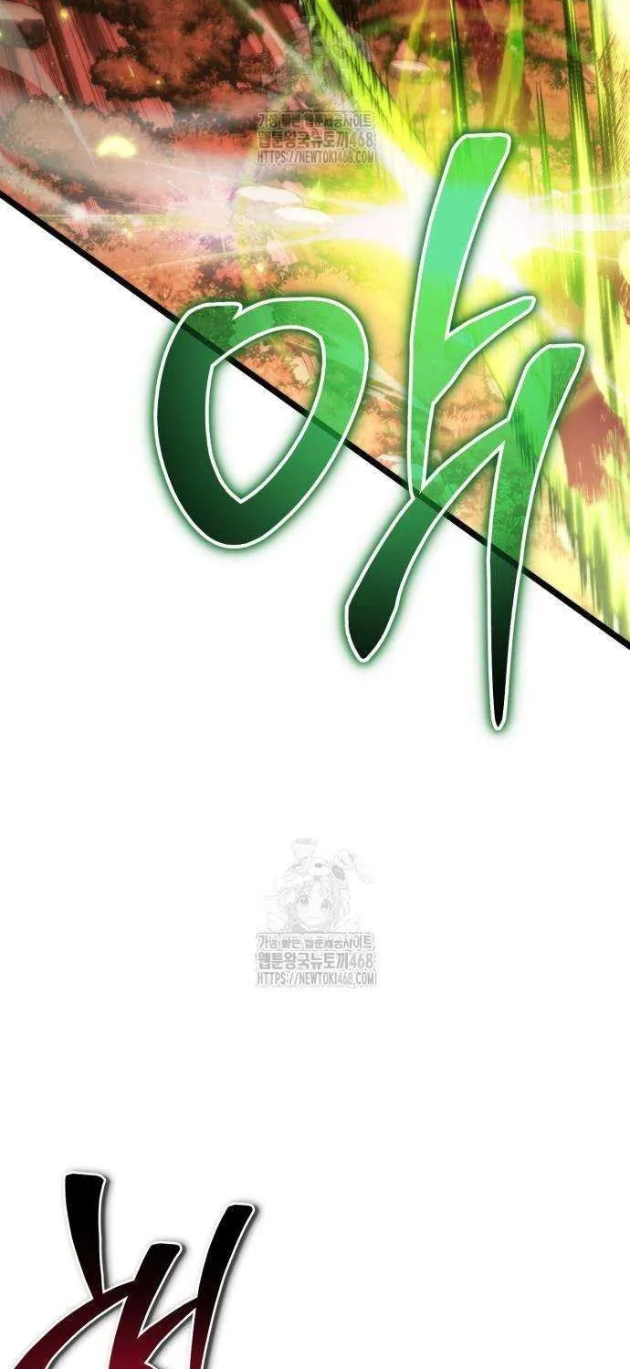 Reincarnator (Manhwa) Chapter 88 page 82 - 