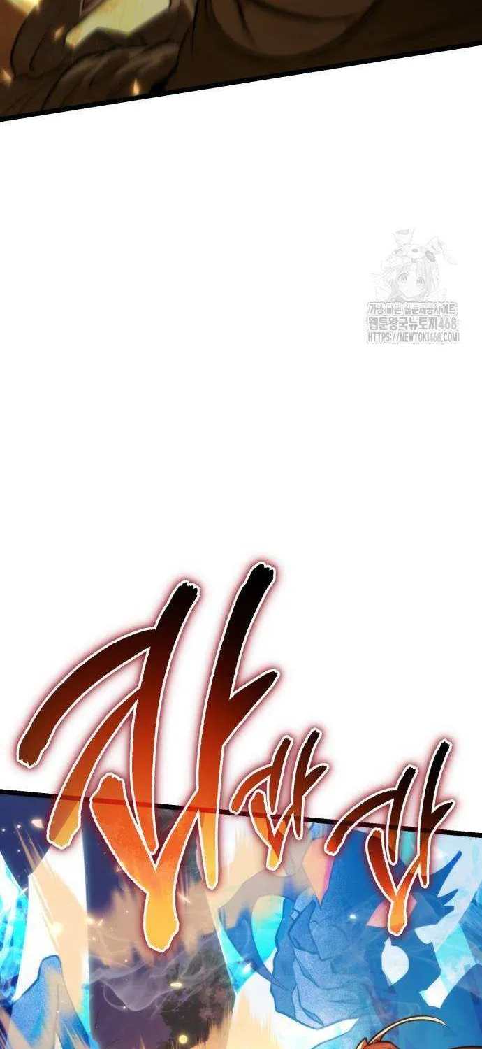 Reincarnator (Manhwa) Chapter 88 page 90 - 