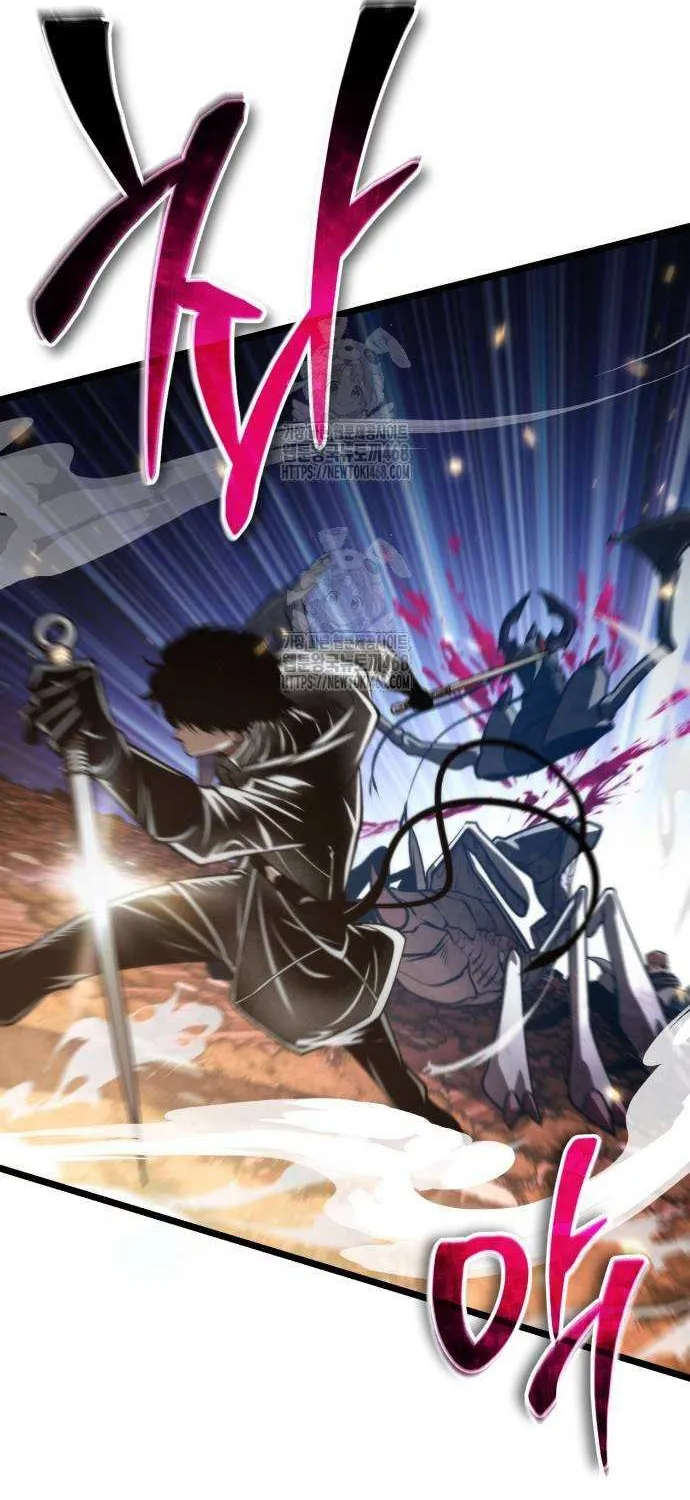 Reincarnator (Manhwa) Chapter 88 page 92 - 
