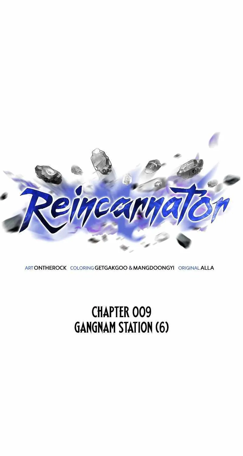 Reincarnator (Manhwa) Chapter 9 page 7 - 